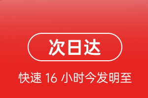 蓬莱机场空运航空货运 航空货运