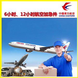 蓬莱机场空运公司谈空运的四大作用是什么